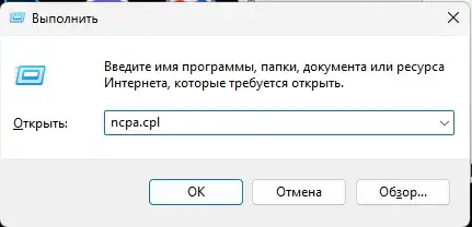 Что делать, если забыл пароль от ВайФая: доступные варианты