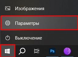 Как включить Bluetooth на своем компьютере или ноутбуке?