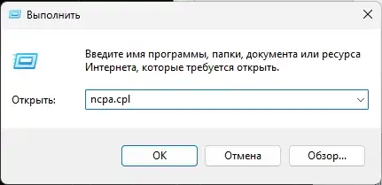 8.8.8.8 – использование Google Public DNS серверов со всех сторон
