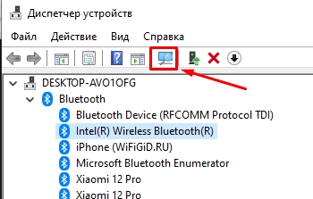 Как включить Bluetooth на своем компьютере или ноутбуке?