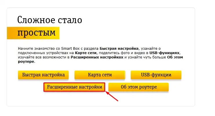 Как установить пароль на Wi-Fi: инструкции для всех роутеров