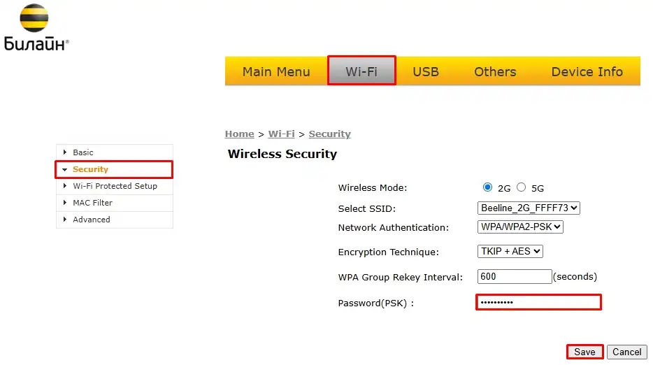 Как установить пароль на Wi-Fi: инструкции для всех роутеров
