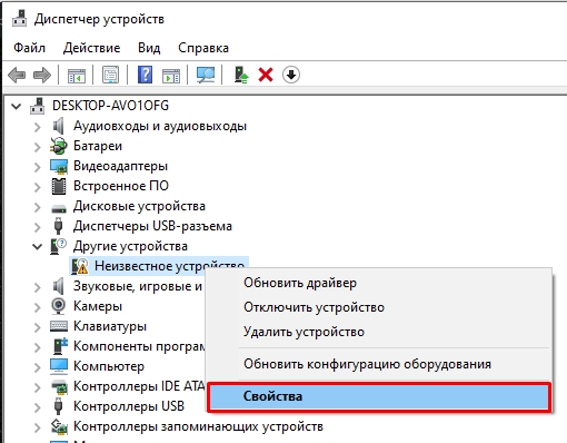 Как включить Bluetooth на своем компьютере или ноутбуке?