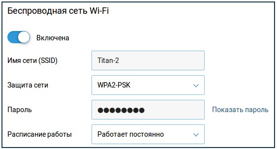 Как установить пароль на Wi-Fi: инструкции для всех роутеров