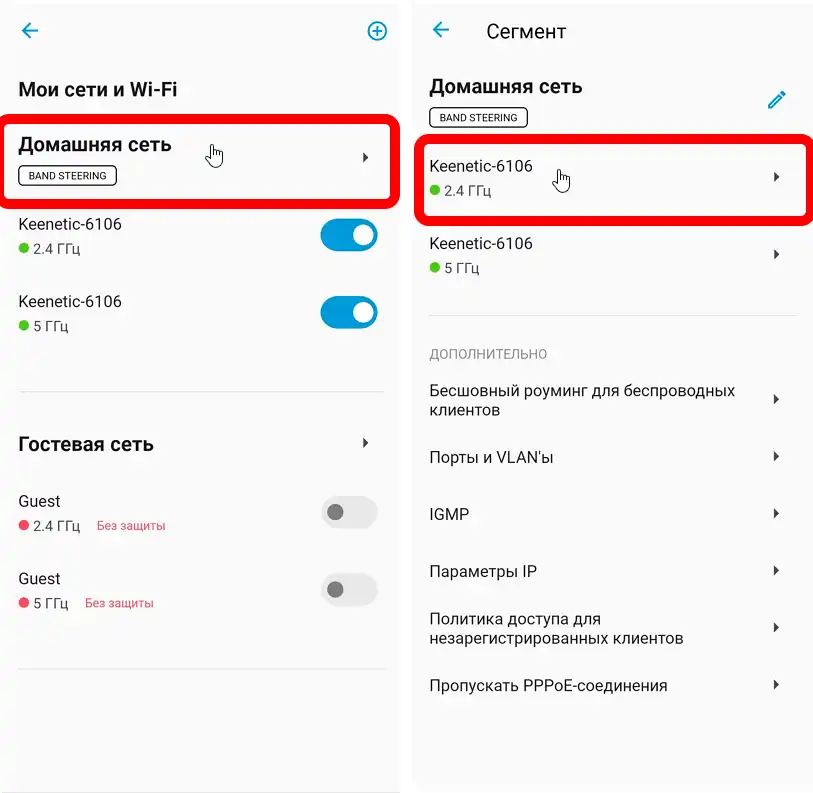 Как сменить пароль на Wi-Fi роутере дома за пару минут?