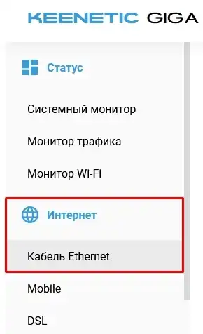 8.8.8.8 – использование Google Public DNS серверов со всех сторон