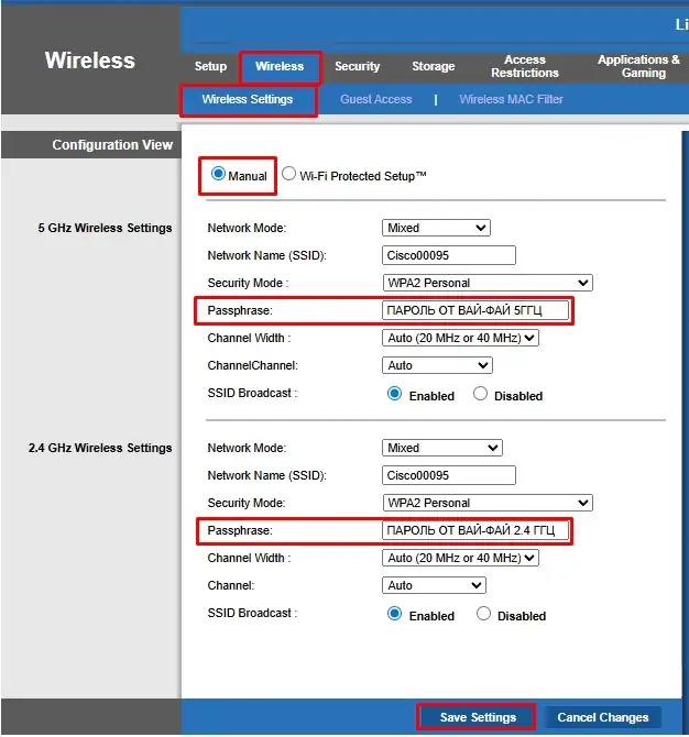 Как сменить пароль на Wi-Fi роутере дома за пару минут?