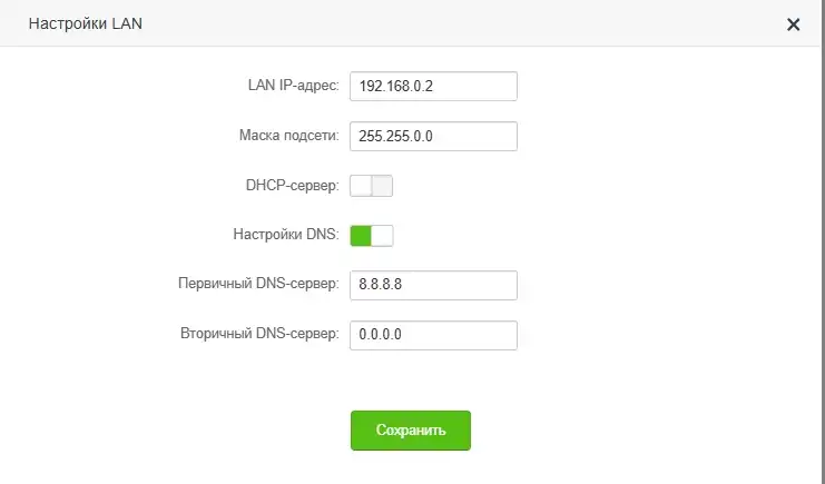 8.8.8.8 – использование Google Public DNS серверов со всех сторон