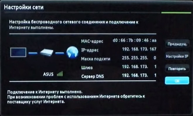 Как быстро подключить свой ноутбук к телевизору через Wi-Fi?