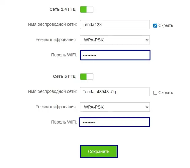 Как установить пароль на Wi-Fi: инструкции для всех роутеров