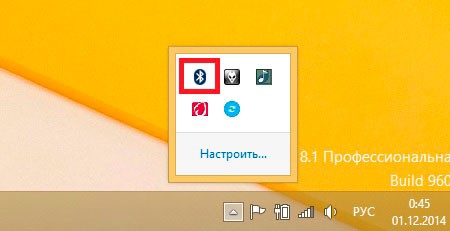Как включить Bluetooth на ноутбуке с ОС Windows 8: инструкции