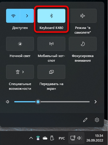 Как включить Bluetooth на своем компьютере или ноутбуке?