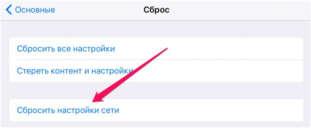 При текущих настройках сохранять видео можно только через wifi iphone