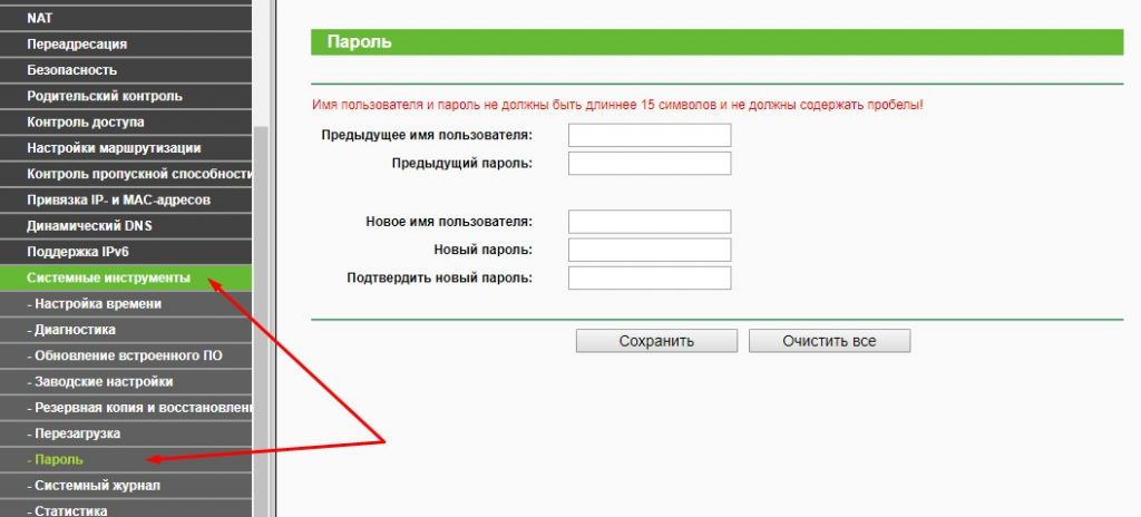 Какой командой на роутере можно посмотреть на список выданных роутером для хостов адресов