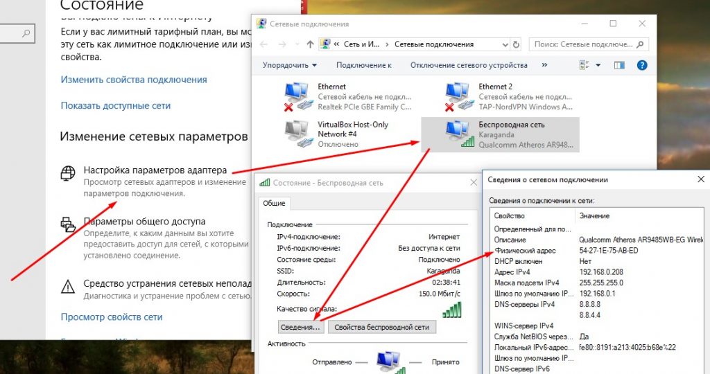 Ограничение мощности wifi в россии