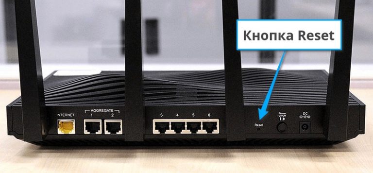 Как поменять пароль на wifi роутере netgear