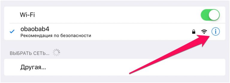 Я не нахожусь в локальном wi fi и не могу получить доступ к стримеру remotr