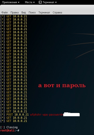 Взлом соседского Wi-Fi за 5 минут: 100% рабочие методы узнать пароль