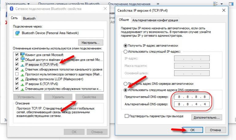 Как раздать интернет на пк через usb windows 10