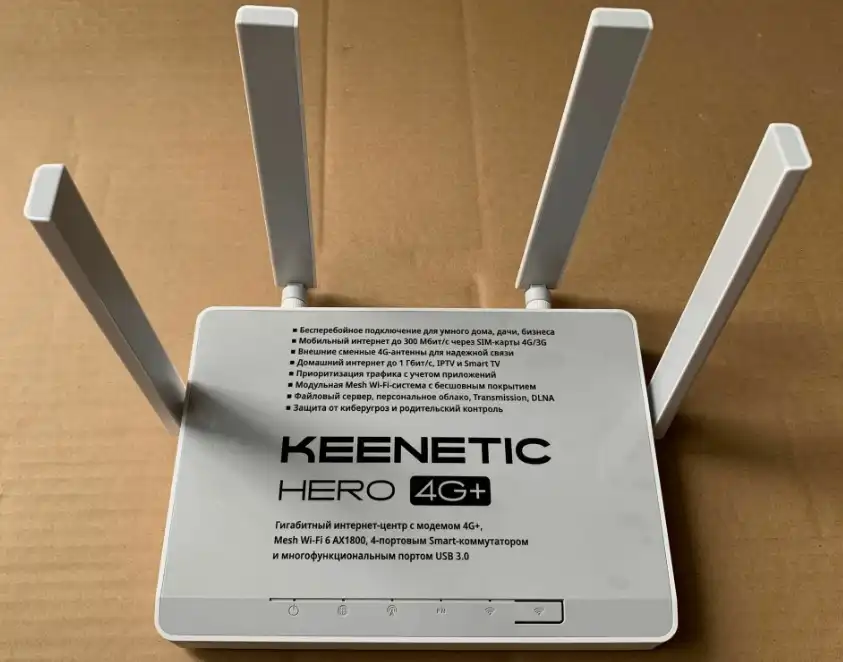 Интернет в частном доме: как это было у меня или чудотворный Wi-Fi