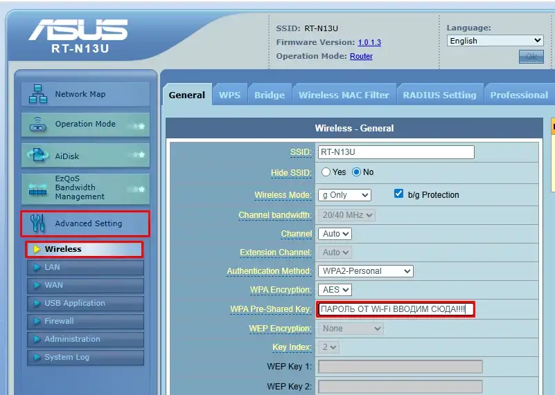 Как установить пароль на Wi-Fi: инструкции для всех роутеров