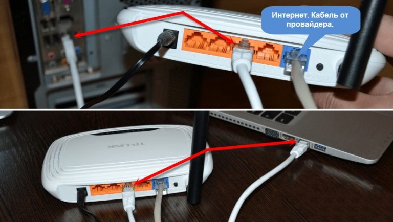 Ошибка кода 80002 роутер tp link