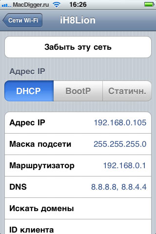 8.8.8.8 – использование Google Public DNS серверов со всех сторон