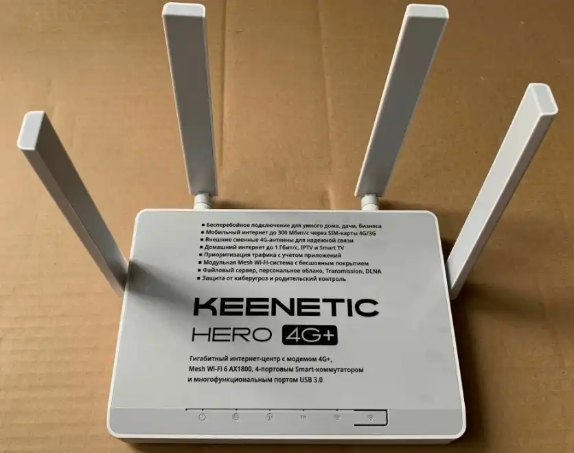 Обзор Wi-Fi роутеров с SIM-картой: карманные и стационарные 4G
