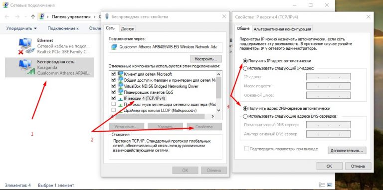 Yota настройка windows 10