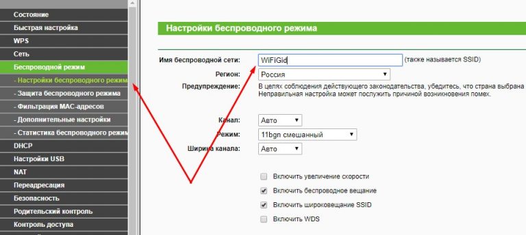 Как пароль на wifi на роутере cisco