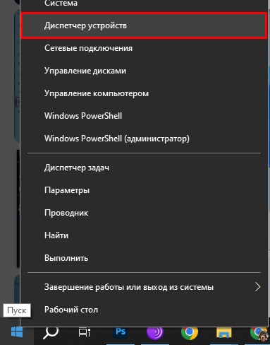 Как включить Bluetooth на своем компьютере или ноутбуке?