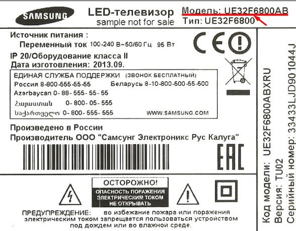 Wi-Fi адаптер для телевизора Samsung: как выбрать и подключить?