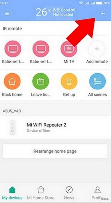 Xiaomi WiFi Repeater 2 и Amplifier 2: обзор и настройка репитеров