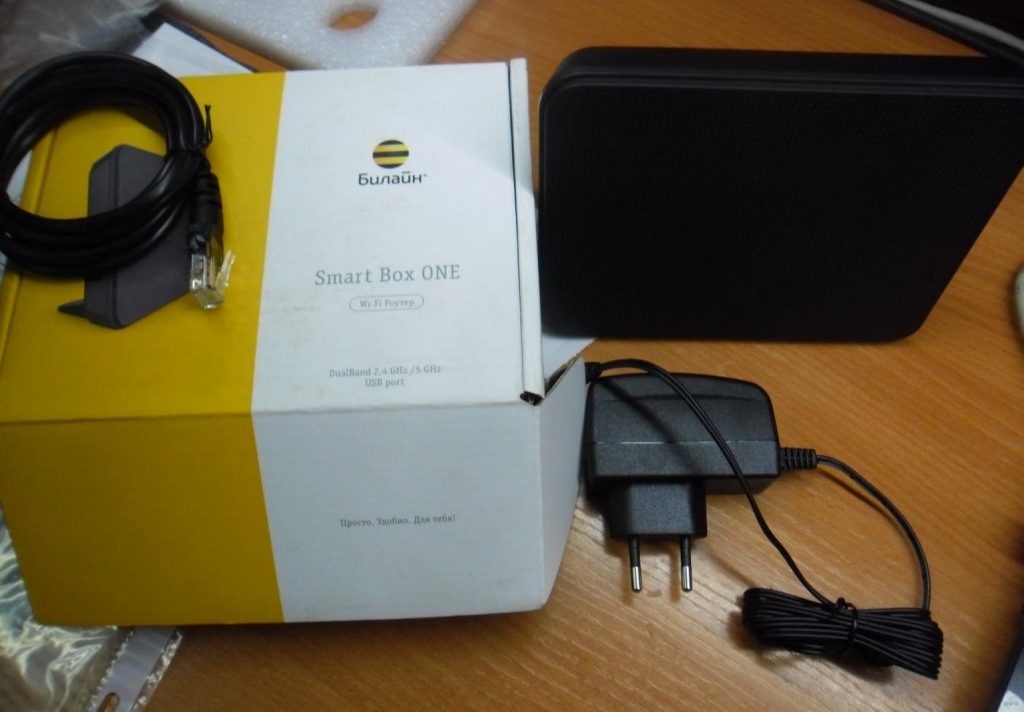 Настройка роутера билайн smart box turbo