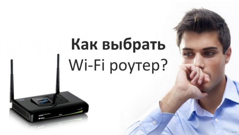 После изменения имени роутера не работает wi fi