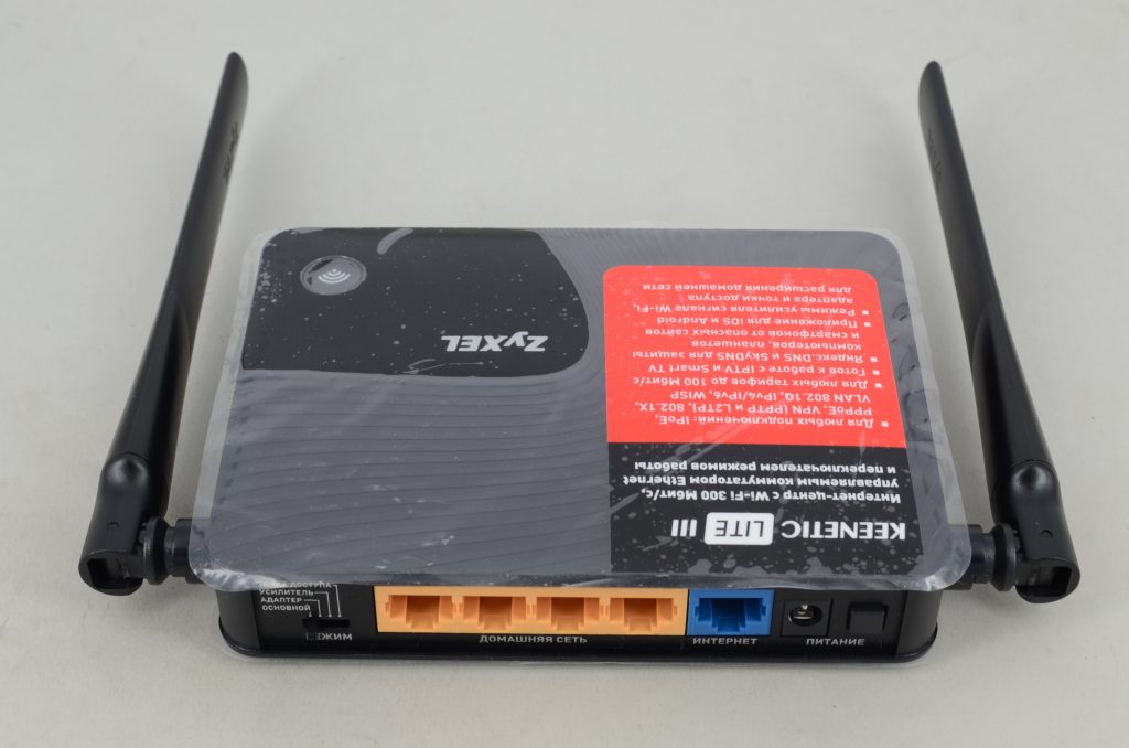 Пропадает wifi zyxel keenetic lite 3