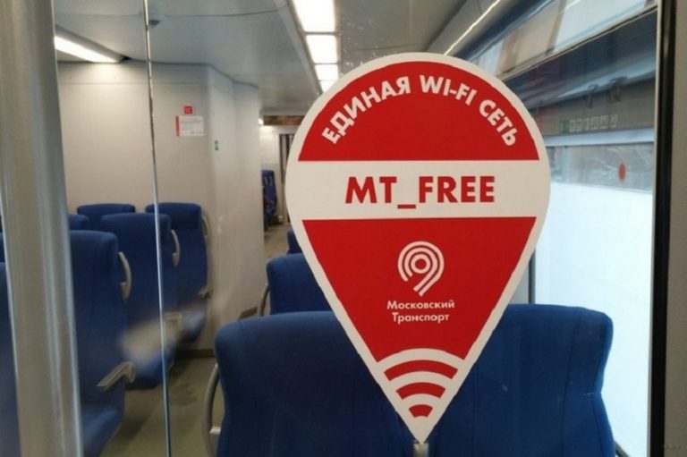 Ржд попутчик wi fi подключить