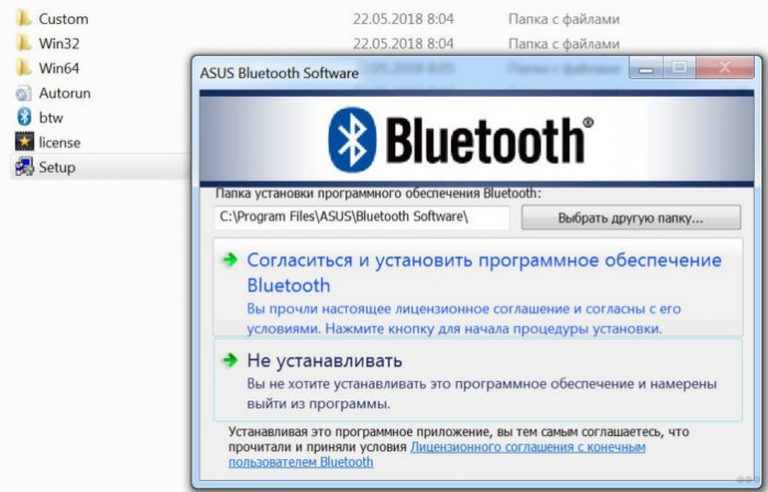 При использовании bluetooth адаптера win 7 все установлено звука нет