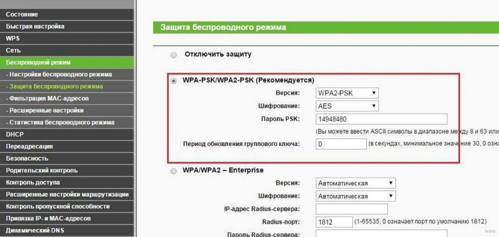 Почему роутер режется скорость интернета по wifi