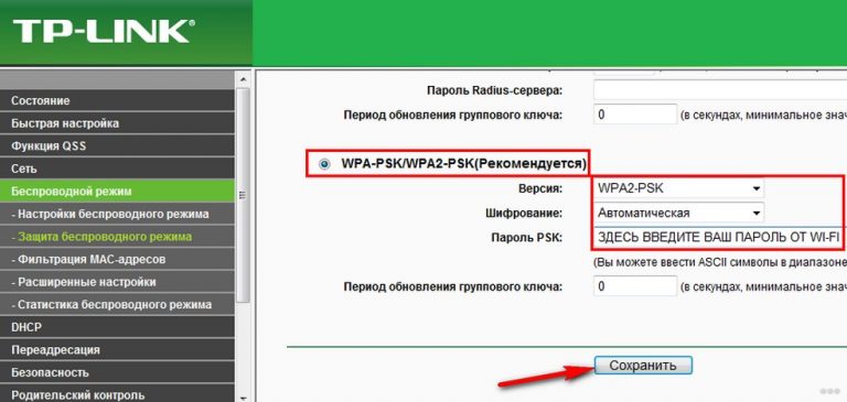 Как усилить wifi сигнал на даче