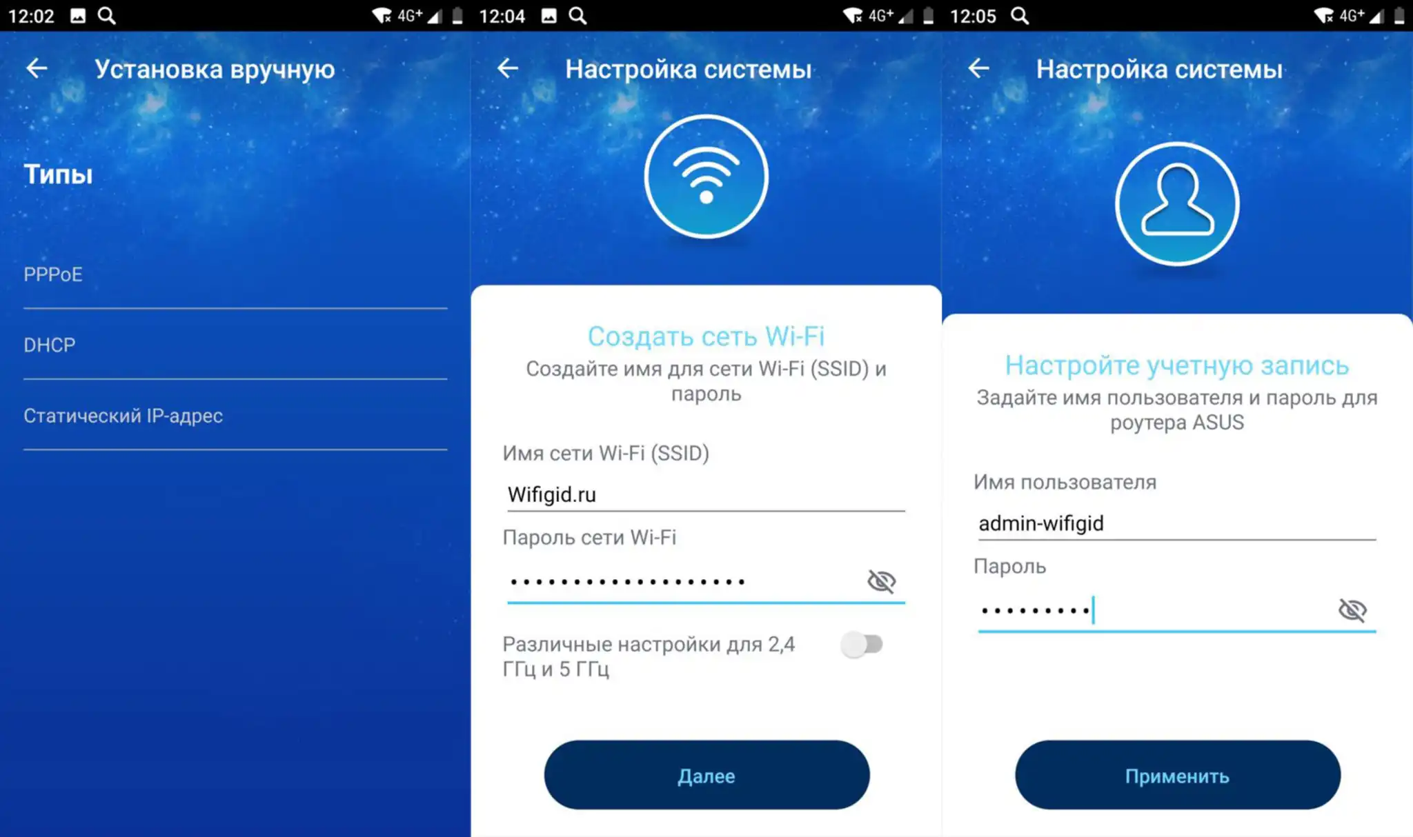 Настройка роутера ASUS: интернет, Wi-Fi, родительский контроль