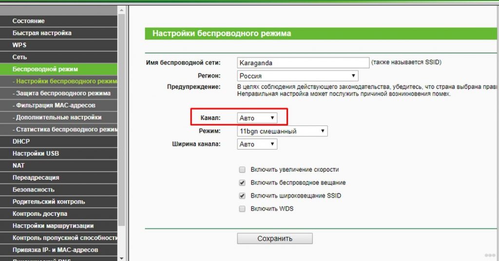 Получение пакетов wifi сети