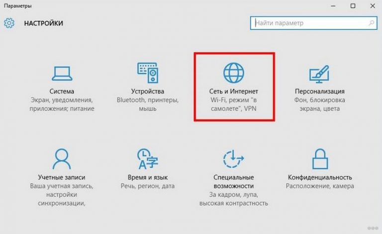 Как поделиться паролем wifi windows 10