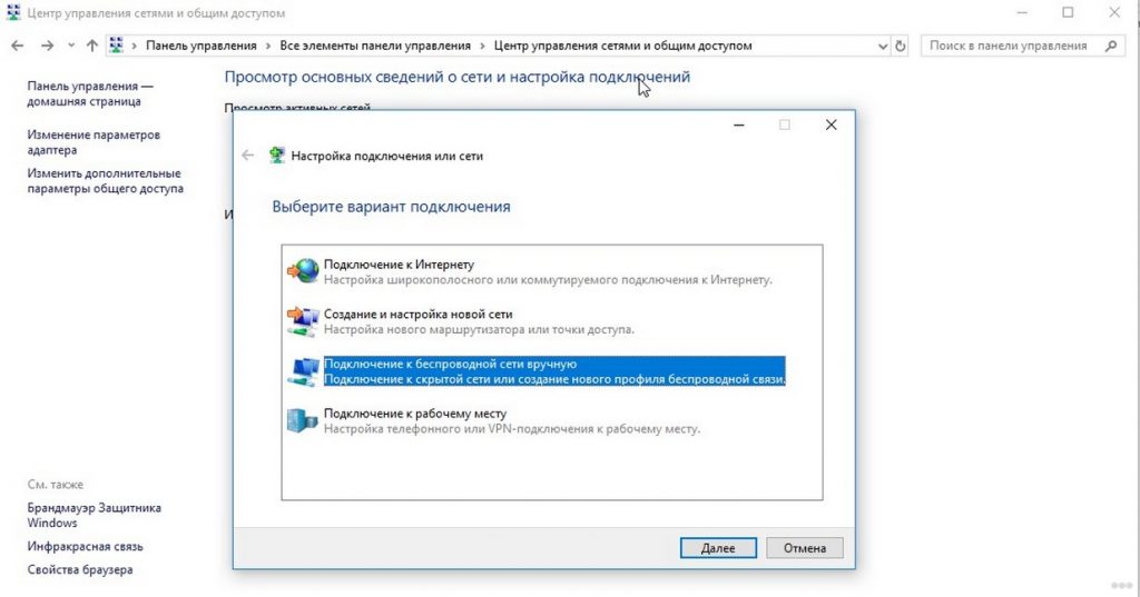 Настройка сети windows server 2008