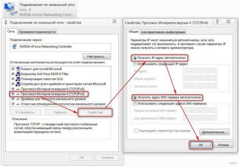 Настройка dns zyxel keenetic 4g