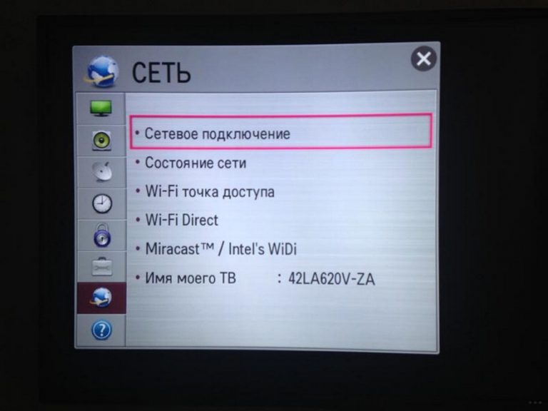 Можно ли занести вирус в телевизор с интернетом и wifi