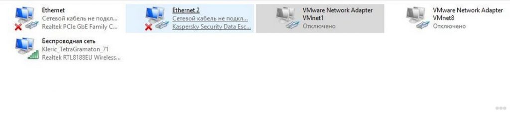 Нет доступных подключений на ноутбуке windows 7