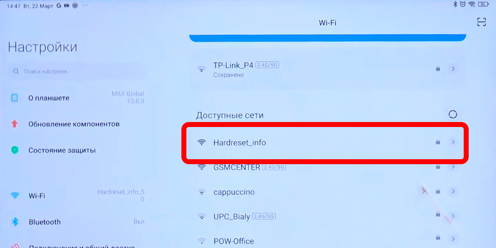 Как подключить Wi-Fi на планшете: советы бывалых экспертов