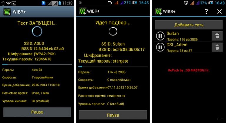 9 car nav wifi не включается