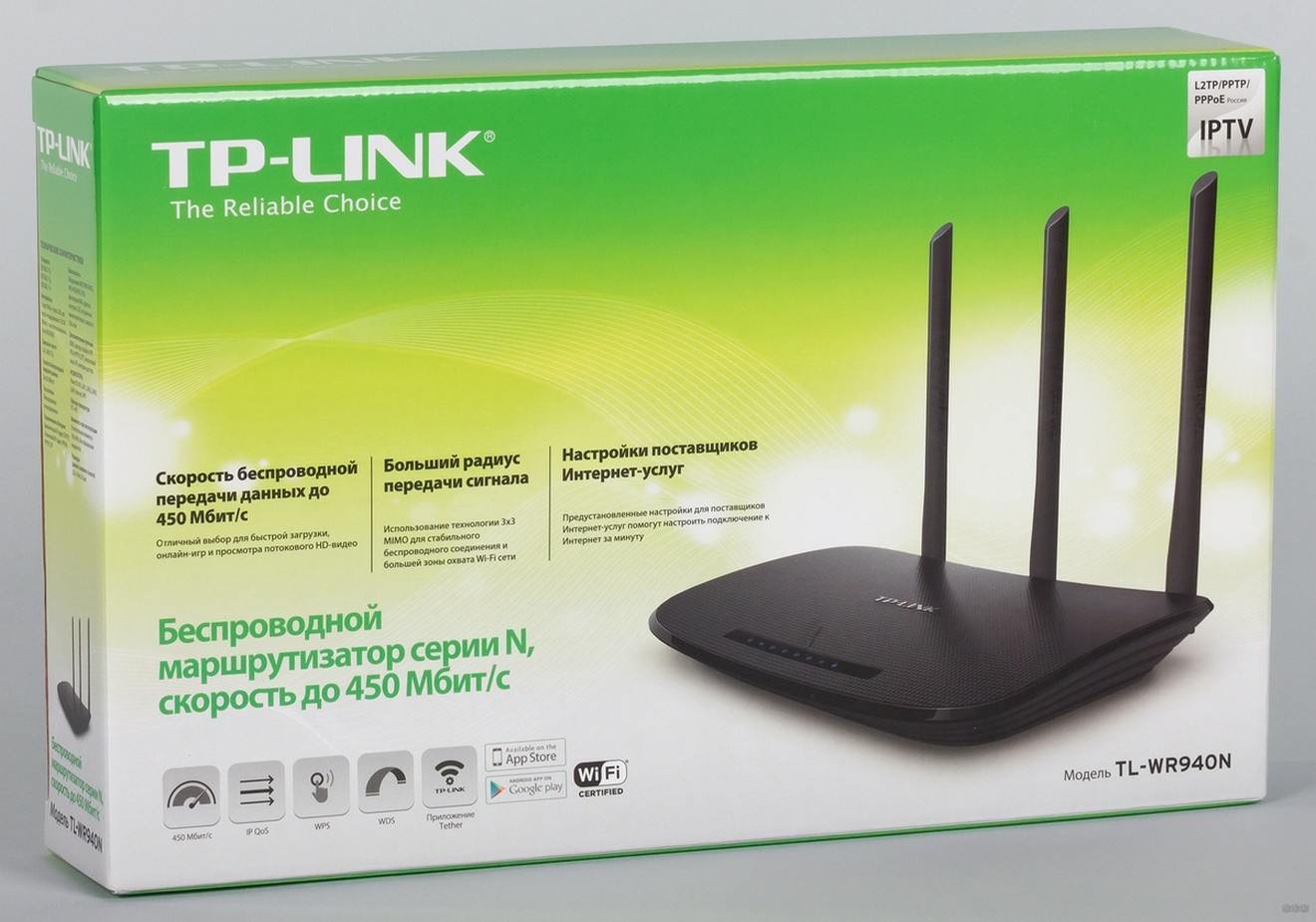 TP-Link TL-WR940N 450M: обзор и характеристики маршрутизатора